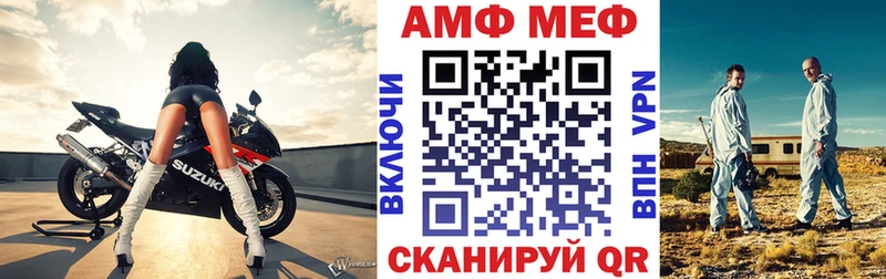 закладки  Истра  Amphetamine 98% 