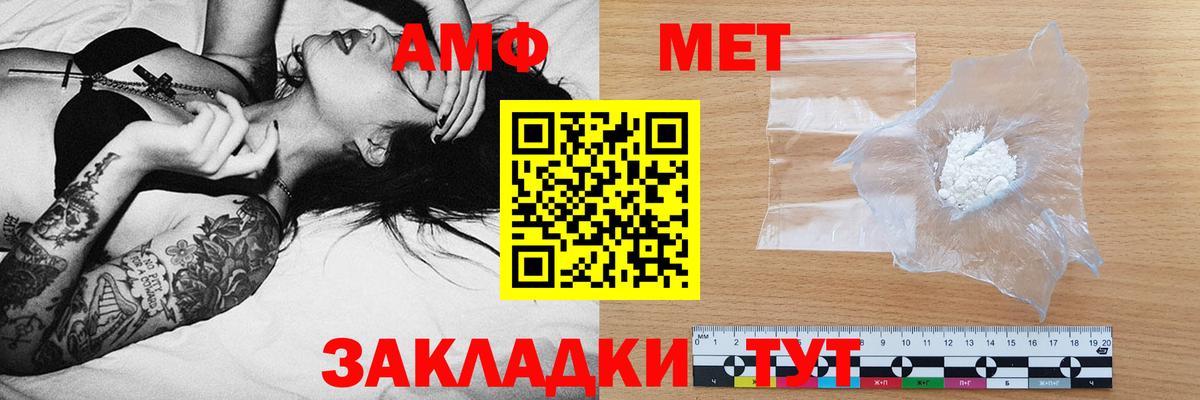 Amphetamine VHQ  Амфетамин  Amphetamine  Истра 