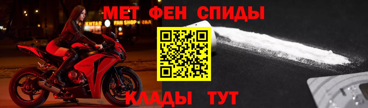 АМФЕТАМИН 97% Истра