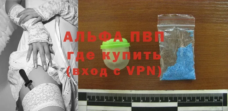 А ПВП VHQ  Истра 