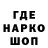 Кодеин напиток Lean (лин) inkognito07