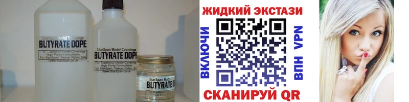 Бутират буратино  Истра 