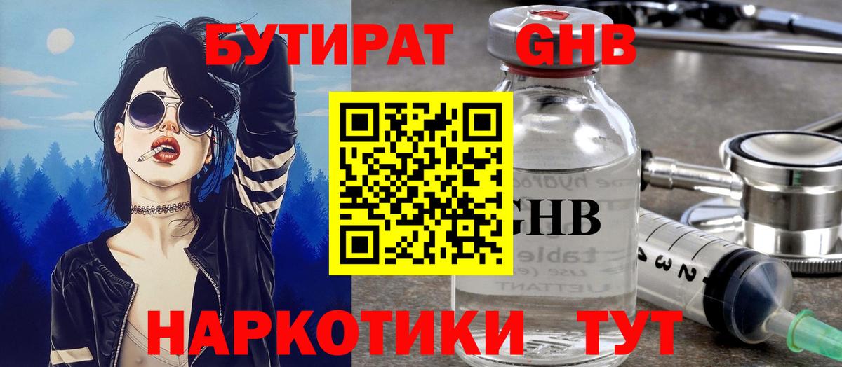 Ляпка  Канабис  А ПВП  Вход с VPN  Диски  Кокаин  Истра  МЕФ 