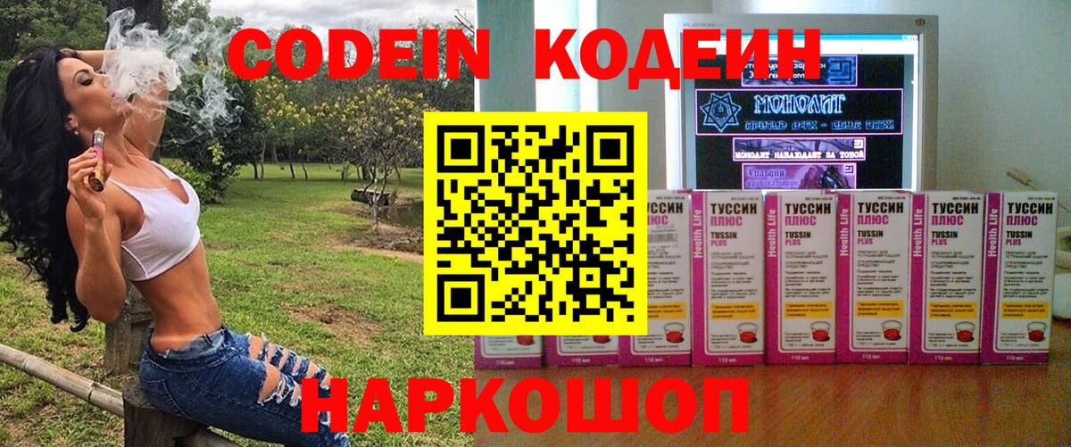 МАРИХУАНА Истра