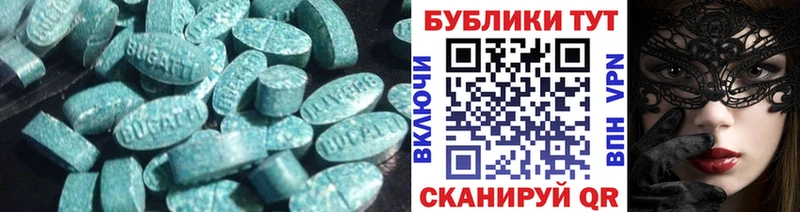 где найти   Истра  дарк нет наркотические препараты  Экстази TESLA  mega сайт 