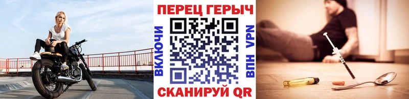 цена наркотик Истра Героин герыч