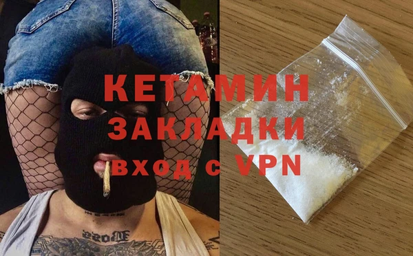 гидра Навашино