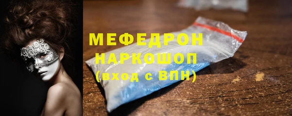 гидра Навашино