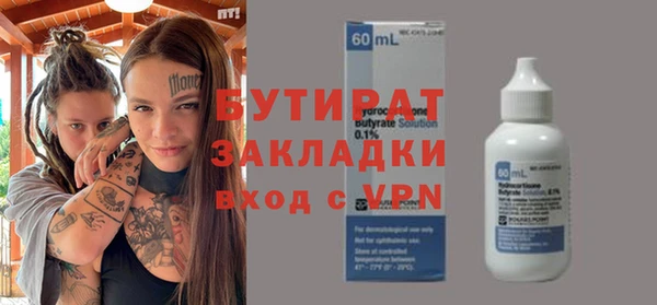 метадон Наволоки