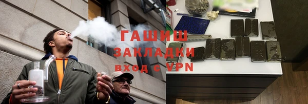 гидра Навашино