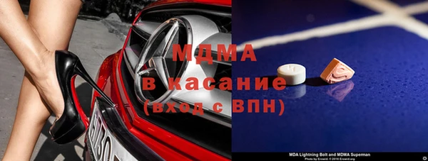 метадон Наволоки