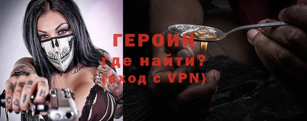 гидра Навашино