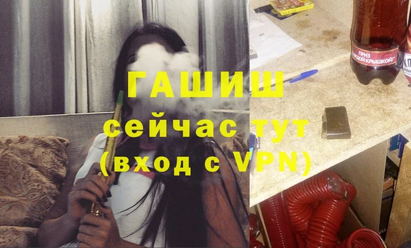 гидра Навашино
