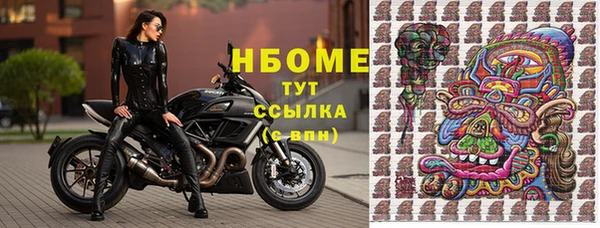 гидра Навашино