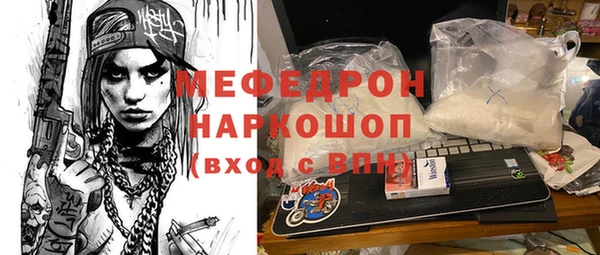 гидра Навашино