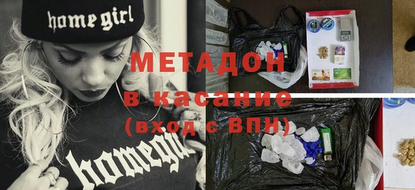 тгк Нефтегорск