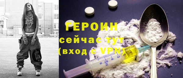 метадон Наволоки