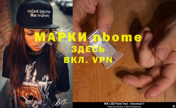 кокаин перу Надым