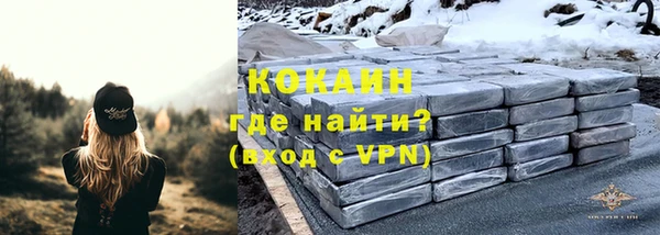 кокаин перу Надым
