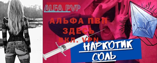 гидра Навашино