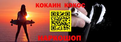 метамфетамин Апшеронск