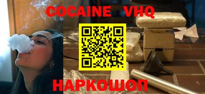 кокаин перу Апрелевка