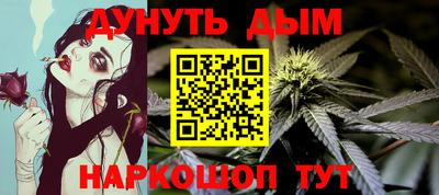 метамфетамин Апшеронск