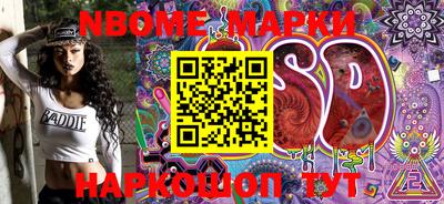 метамфетамин Апшеронск