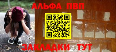 бутират Изобильный