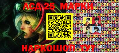 амфетамин Аргун