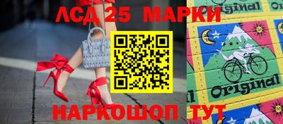 кокаин перу Апрелевка