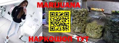 метамфетамин Апшеронск