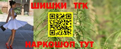 метамфетамин Апшеронск