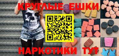бутират Изобильный