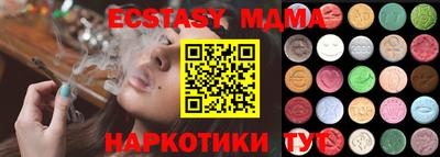 ПСИЛОЦИБИНОВЫЕ ГРИБЫ Ирбит