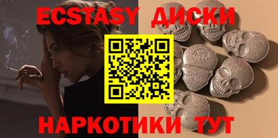 ПСИЛОЦИБИНОВЫЕ ГРИБЫ Ирбит