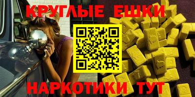 ПСИЛОЦИБИНОВЫЕ ГРИБЫ Ирбит