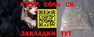 кокаин перу Апрелевка