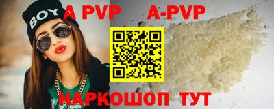 кокаин перу Апрелевка