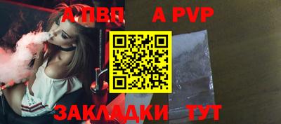 кокаин перу Апрелевка