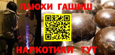 ПСИЛОЦИБИНОВЫЕ ГРИБЫ Ирбит