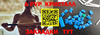 кокаин перу Апрелевка