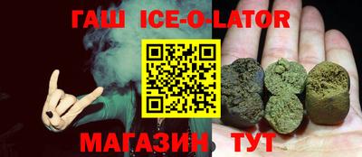 меф Абинск