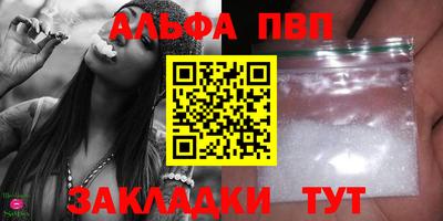 амфетамин Аргун