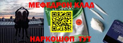 метамфетамин Апшеронск