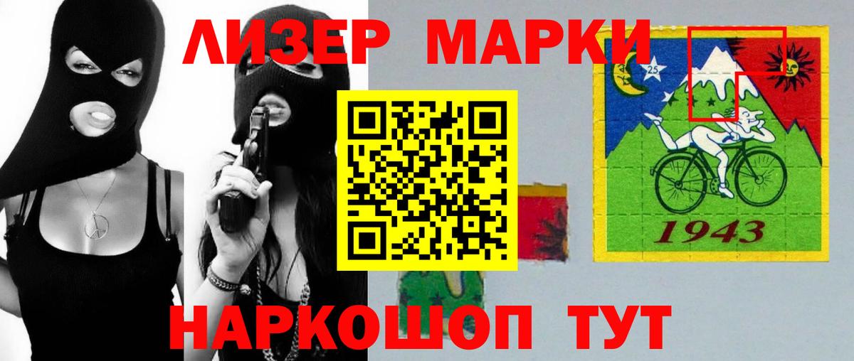 ЛСД экстази ecstasy  Истра  Лсд 25 экстази ecstasy 