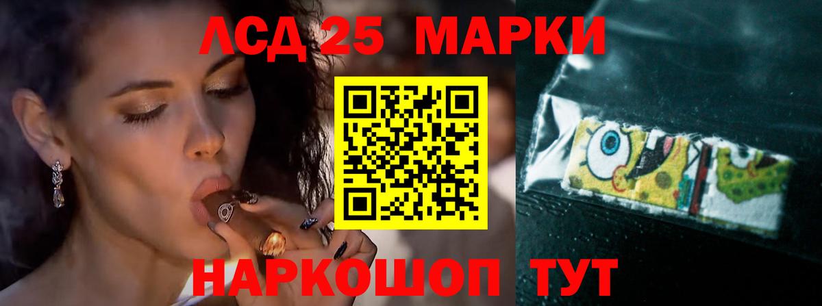 LSD-25 экстази ecstasy  Вход с VPN  Истра  Лсд 25 экстази ecstasy 