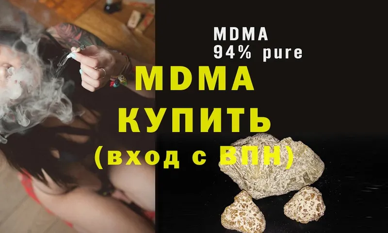 mega зеркало  Истра  MDMA молли  сколько стоит 