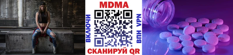 МДМА Molly  Истра 