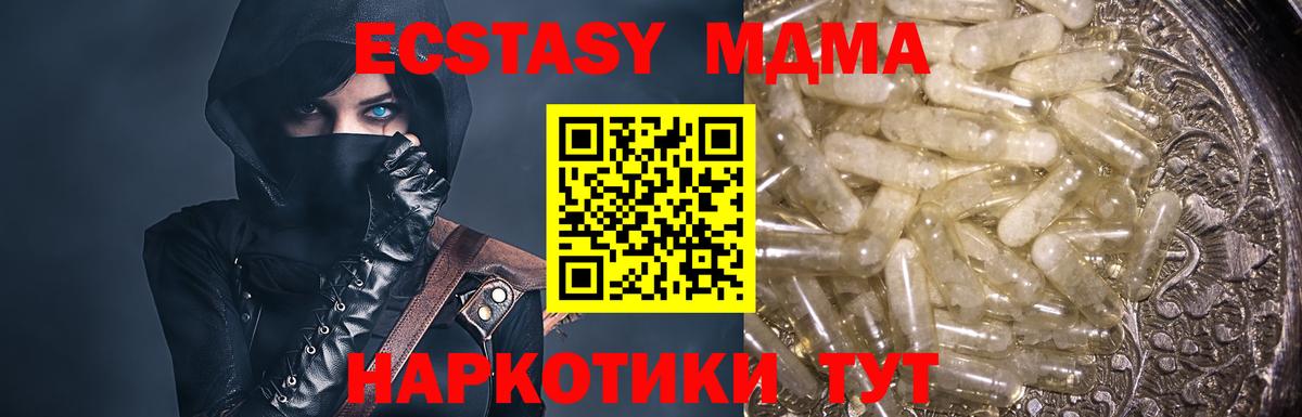 MDMA Molly Истра